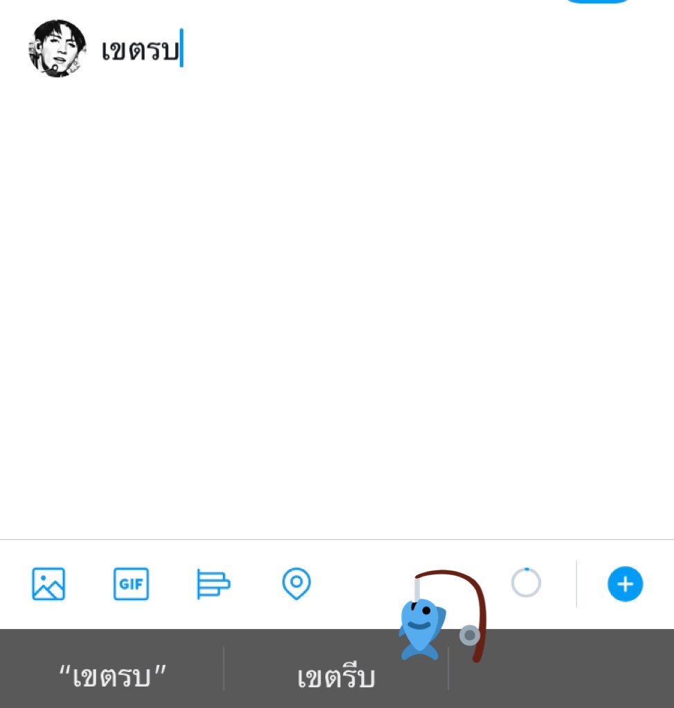 มาก่อน tweet media