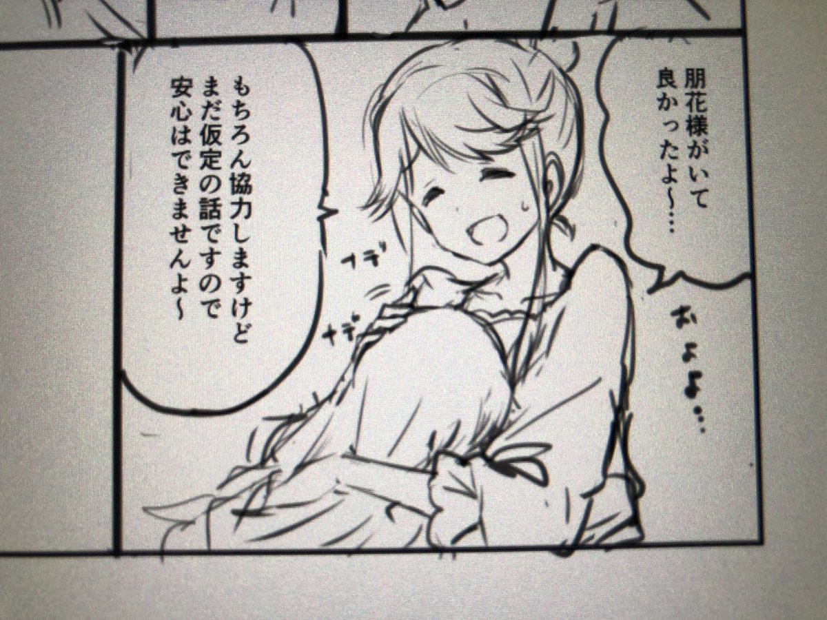 ナデナデされたい… 
