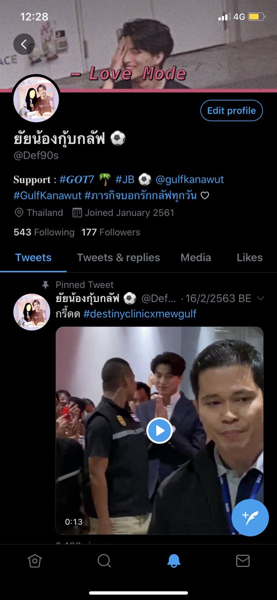 ใจมันเรียกร้อง ยัยกุ้บกั้บ
1 ฟอล = 1 บาท 
โพสรูปน้อง 4 รูป = 1 บาท 
Vote for KD1 

ปิดเวลา 15.00 จะรีบโหวตก่อนระบบล่ม 
#GulfKanawut #ลูกบอลของคุณบิ๊กกลัฟ #หวานใจมิวกลัฟ