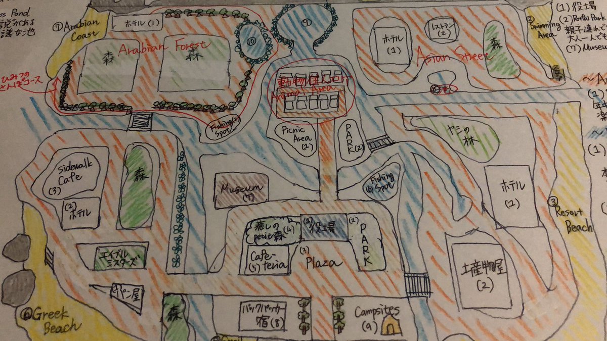 あつ森 むんでぃー島 Ggxywwyzsioiygx Twitter