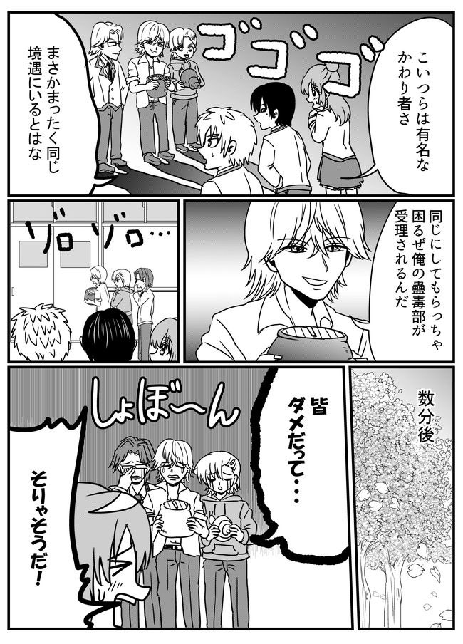 ③ 