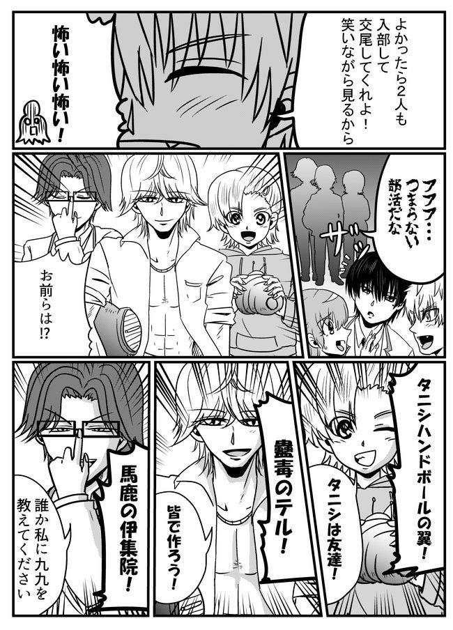③ 