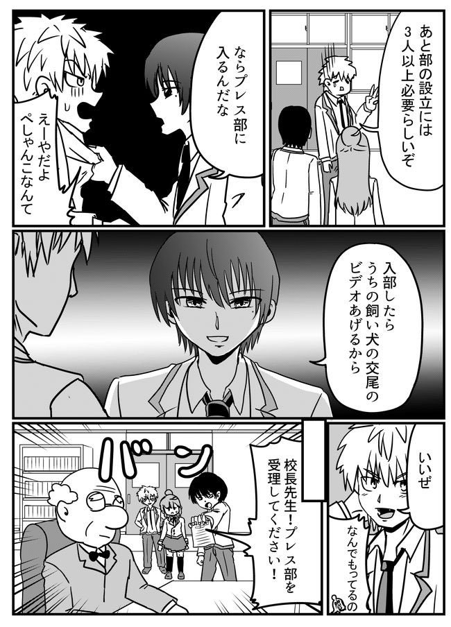 ③ 