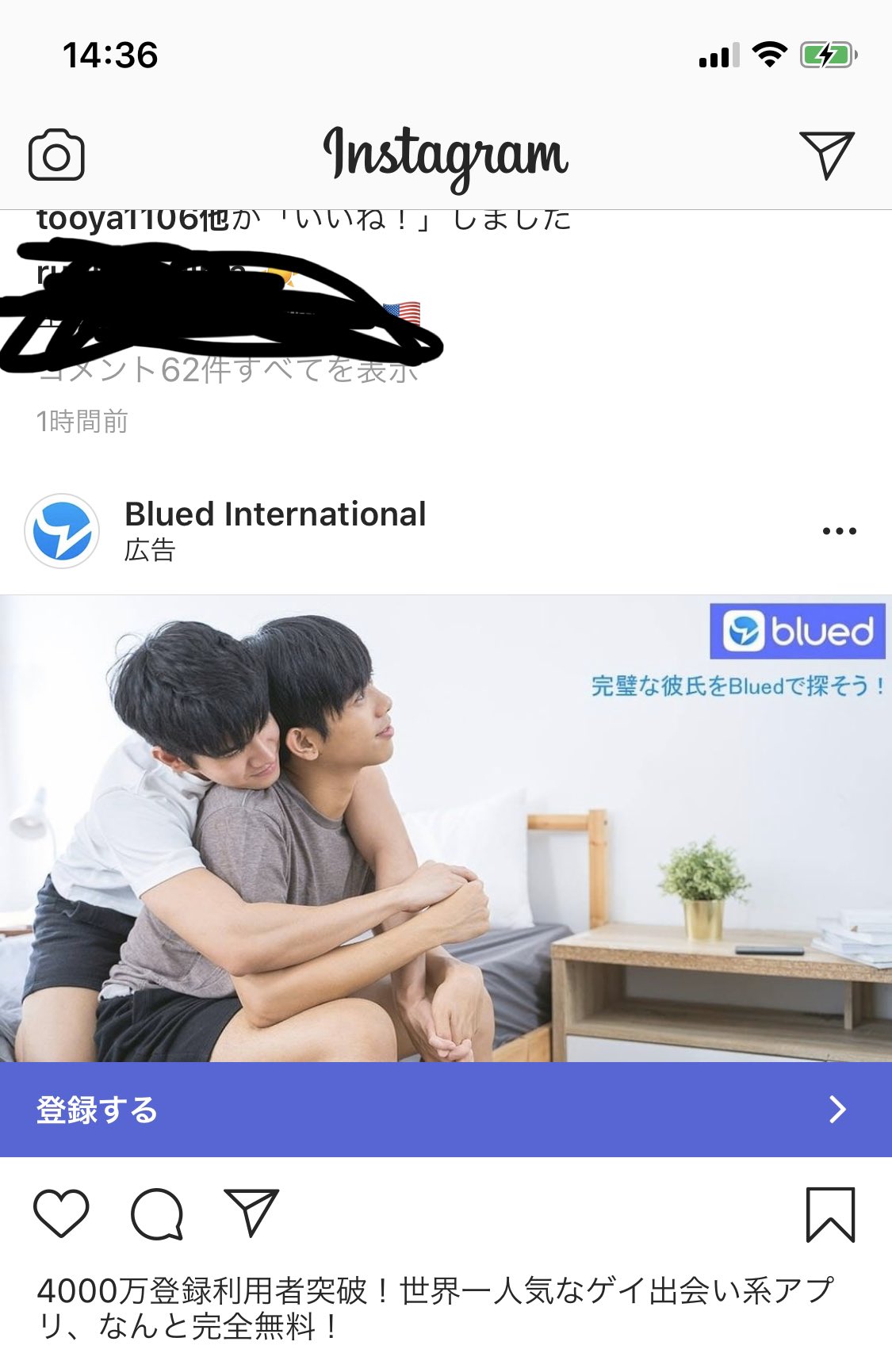 アイテール インスタ見てたらゲイの出会い系アプリ サイト の広告が流れてきたんだから 俺そっちの趣味は全くありませんが T Co Krk2pxwhox Twitter