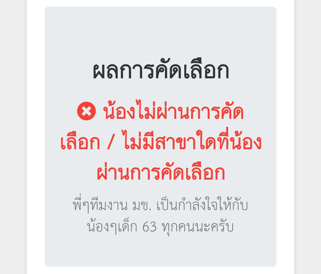 Owenwinn1's tweet photo. คือฉันต้องทำได้เต็มเท่านั้นสินะ ยิ้มทั้งน้ำตา 555 #โควต้ามข https://t.co/nTsF1AJaGG