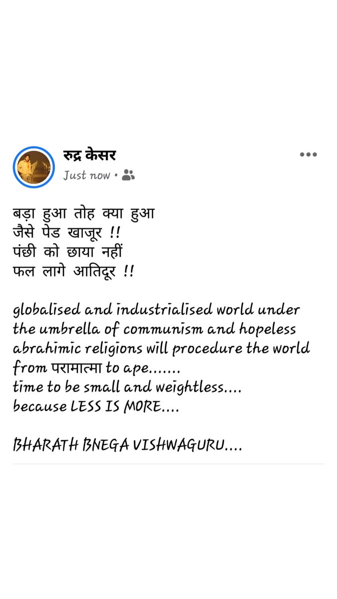 Rudra Kesar🇮🇳🇮🇳 tweet media