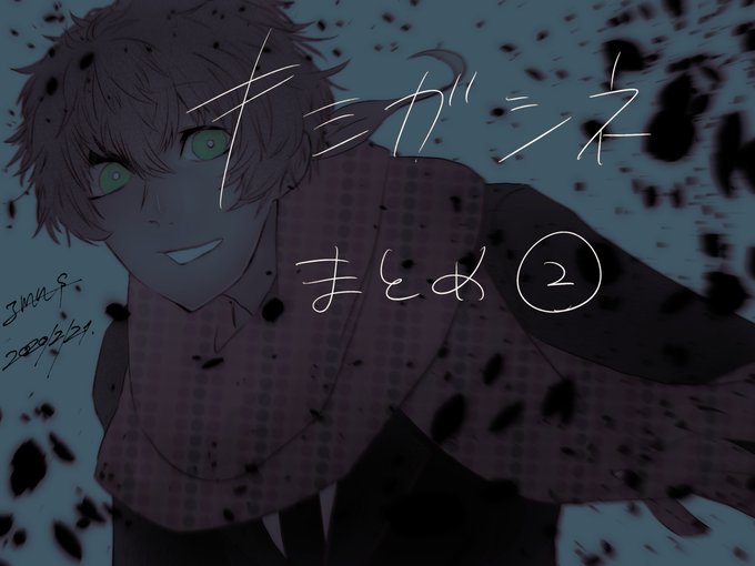 ナンキダイ 3巻2 25発売さん と I Mn S のやりとり 1 Whotwi グラフィカルtwitter分析