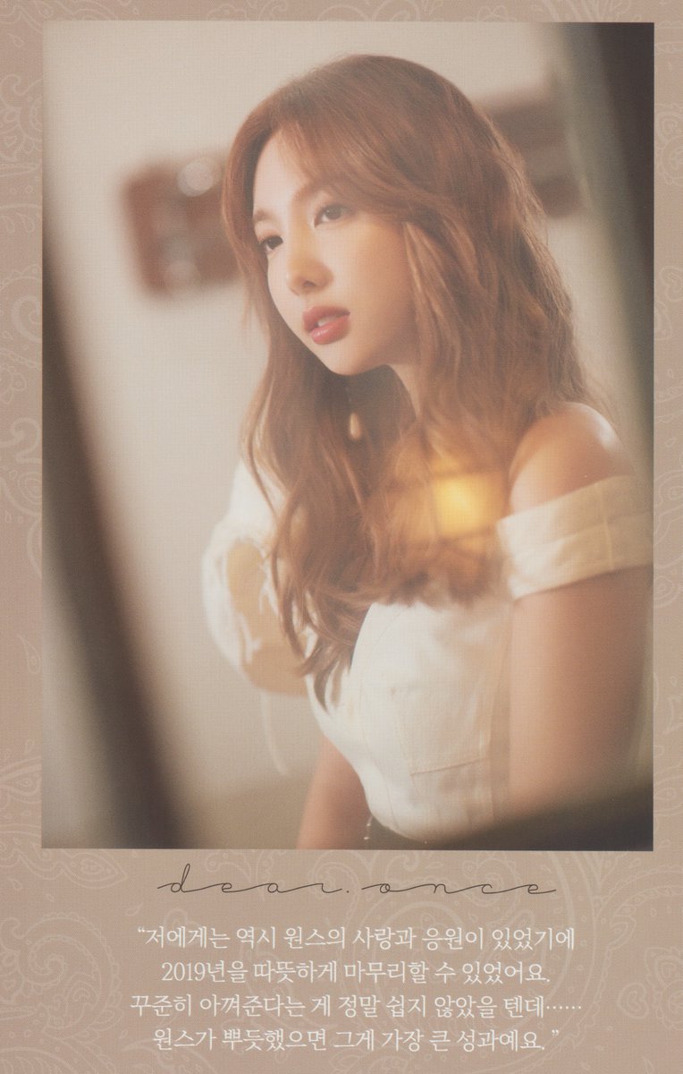 TwiceZzangfan's tweet photo. Dicon magazine 스캔 4p

#트와이스 #TWICE #나연 #NAYEON https://t.co/UwqWeDhDGp