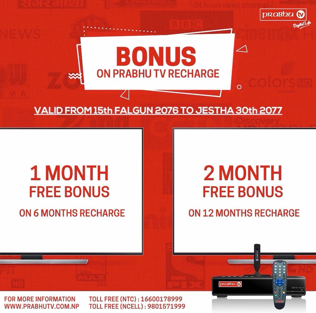 prabhu_tv's tweet photo. Bonus on Prabhu TV Recharge!!
Recharge for 6 months and get 1 MONTH FREE as a bonus.
Recharge for 12 months and get 2 MONTH FREE as a bonus.
Grab your Prabhu TV today!! 
#PRABHUTV #GRABYOURPTV #PTVDIGITALLIFE #PTVBONUS https://t.co/uX23N0Aeso
