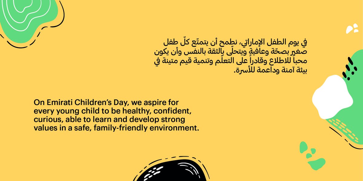 adstatistics's tweet photo. We aspire for every young child to be protected, to be safe from harm and danger, to have a stable and secure home environment, and to feel supported toward their future.
#EmiratiChildrensDay #TheRighttoParticipation #Future_Generation https://t.co/SbpvaWJKEm
