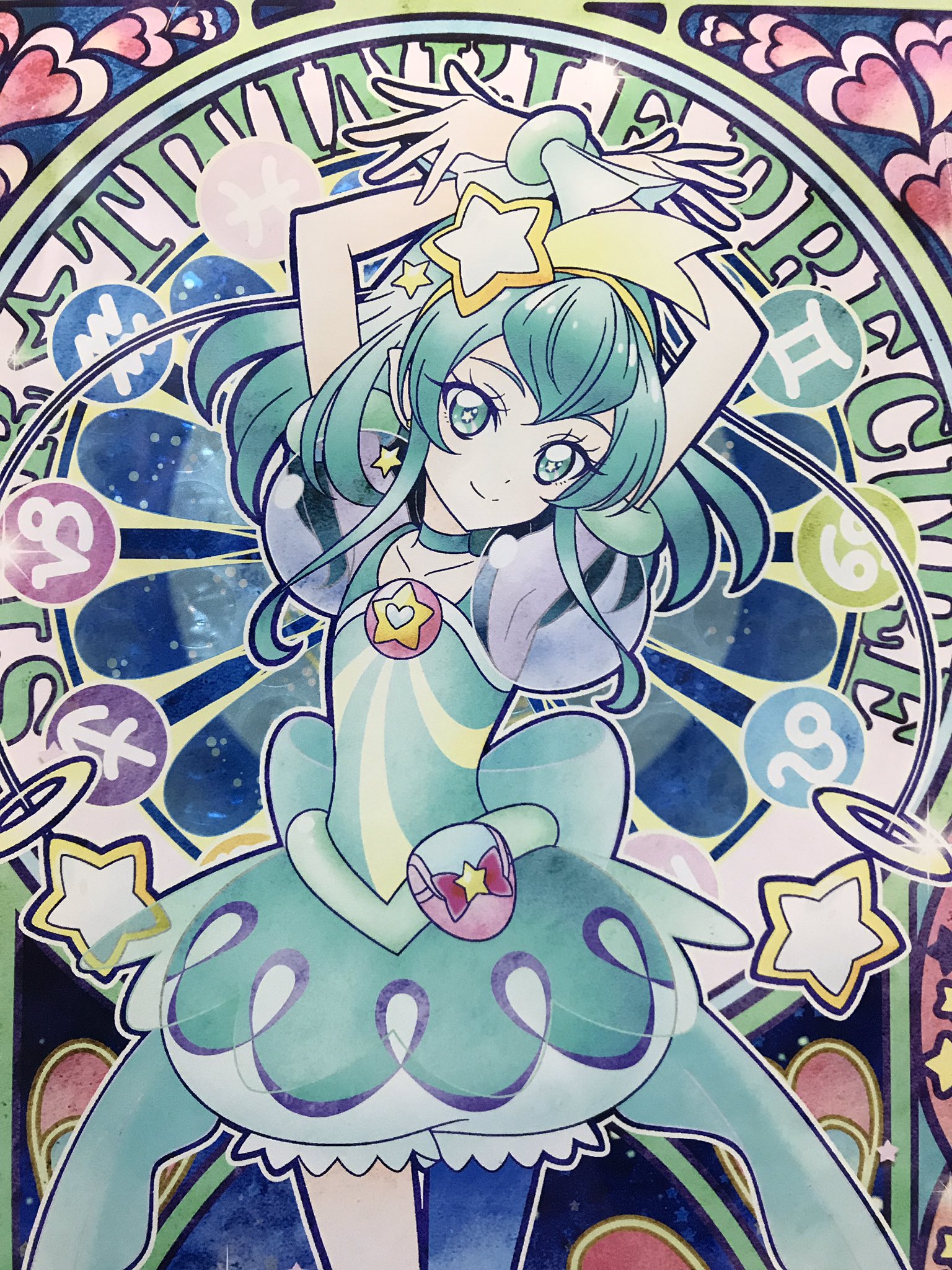 スタートゥインクルプリキュア イマジナリースカイ