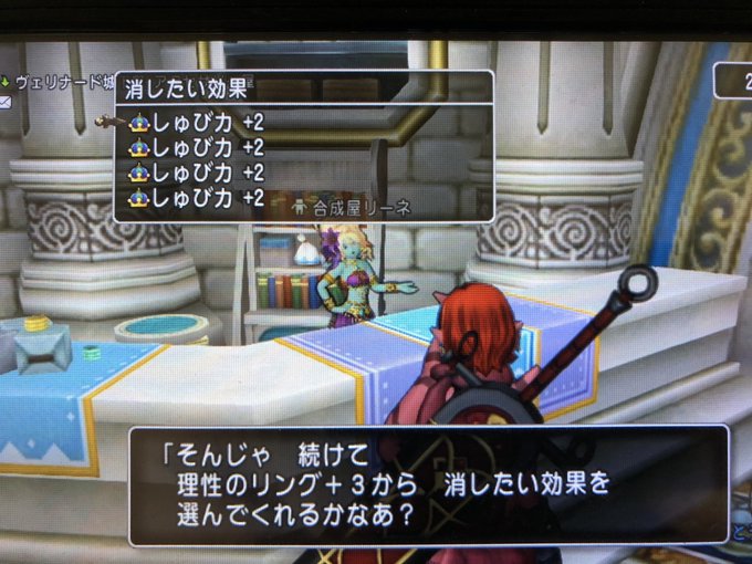 子プロさん がハッシュタグ Dq10 をつけたツイート一覧 1 Whotwi グラフィカルtwitter分析