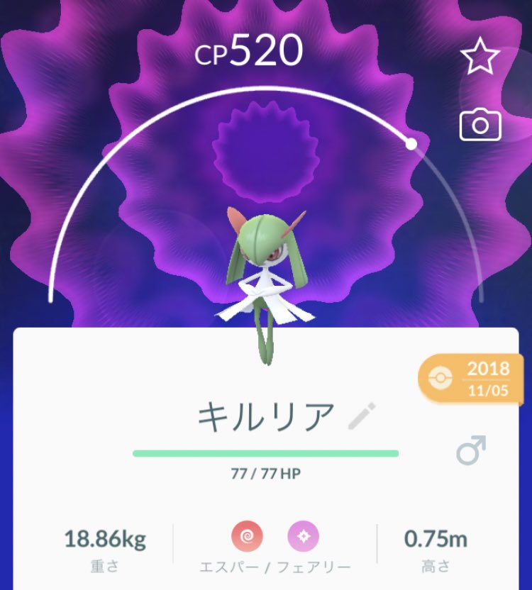 プイプイ 青空 そういえば サーナイトにはオスもいるんだよなぁ と思ってボックスを確認したところ うちのラルトス たちは3体みんなオスだった ポケモンgo