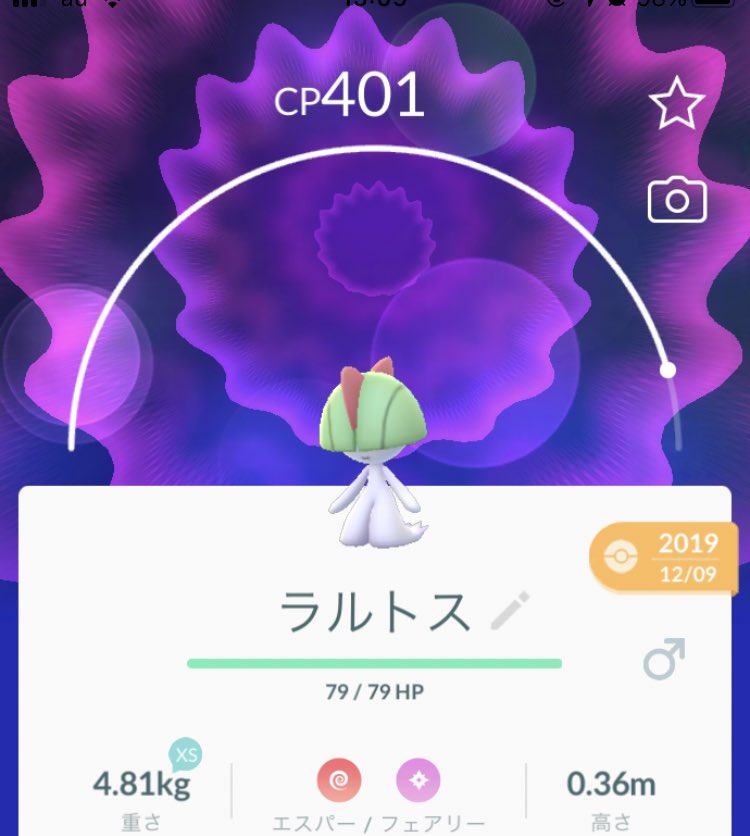 プイプイ 青空 そういえば サーナイトにはオスもいるんだよなぁ と思ってボックスを確認したところ うちのラルトス たちは3体みんなオスだった ポケモンgo