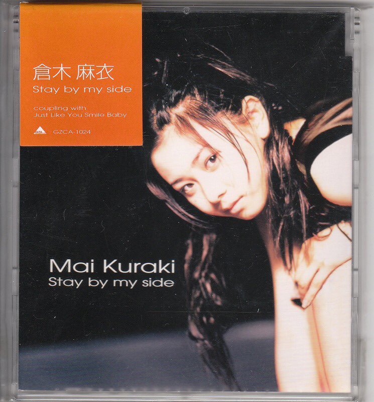 チラシ 倉木麻衣 Stay by my side 2nd Maxi Stay by my side - YouTube