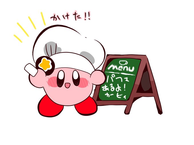 メタナイトのtwitterイラスト検索結果 古い順