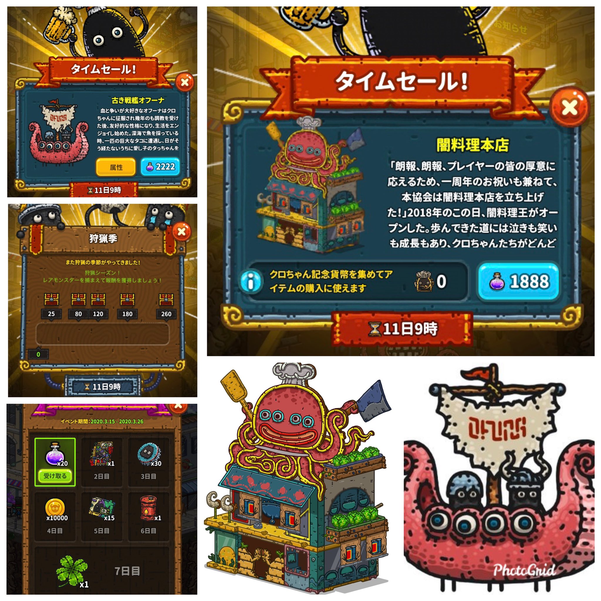 闇の料理王 情報まとめたい 闇の料理王 限定 古き戦艦 2222ポーション レベルアップするとセットメニューを送るスキルが3回から6回になる様です 狩猟季はレアモンスターで T Co Eznpwpgktk 闇の料理王 情報まとめたい 闇の料理王 限定 古き戦艦 2222ポーション レベルアップするとセットメニューを送るスキルが3回から6回になる様です 狩猟季はレアモンスターで T Co Eznpwpgktk