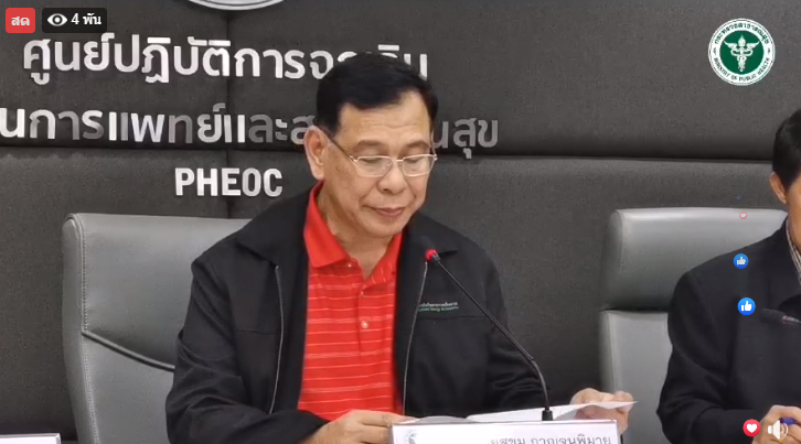 Chu_OnlineNews's tweet photo. 13.25 ด่วน!! สธ.แถลง COVID-19 (15มี.ค.) 

• ผู้ติดเชื้อเพิ่ม 32 ราย (สนามมวย9คน,ผับ3คน,สุวรรณภูมิ3คน,เที่ยวตปท.7คน,ต่างชาติ2คน,ขรก.ดูงานสเปน1คน,เจ้าของร้าน2คน) รอยืนยันอีก51คน
• รวมผู้ติดเชื้อ 114 ราย

#COVID19 #โควิด19
#COVIDー19 #โควิด_19
#coronavirus 
#CoronavirusOutbreak https://t.co/XtFk3BZQxO