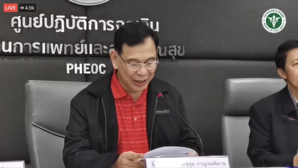 RichardBarrow's tweet photo. BREAKING NEWS: Thai health officials have announced there are 32 new cases of #COVID19 in #Thailand. Many of these are close contacts with recent cases at restaurants and Muay Thai stadium. https://t.co/nmwMSG3Xzl
