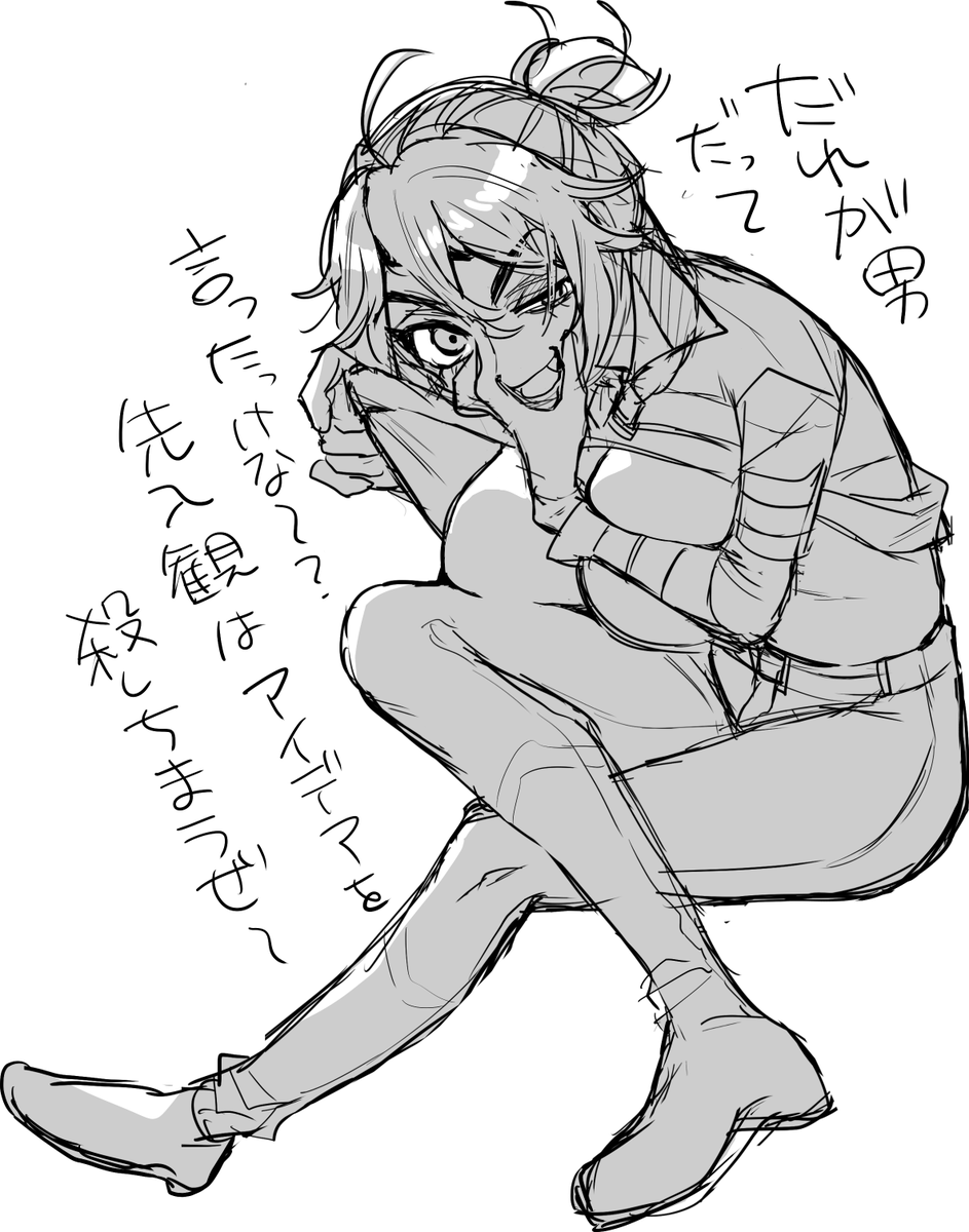 ※女体化 囚人ちゃん♀らくがき 