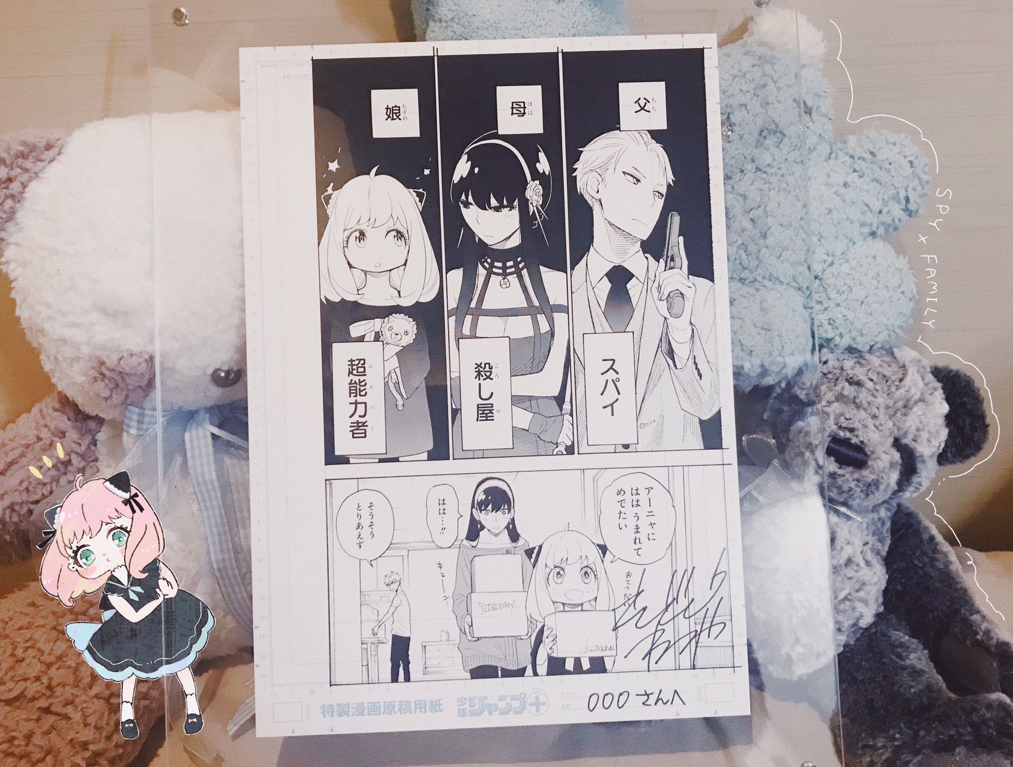 女性が喜ぶ♪ スパイファミリー SPY×FAMILY 高級複製原画 未開封品 未