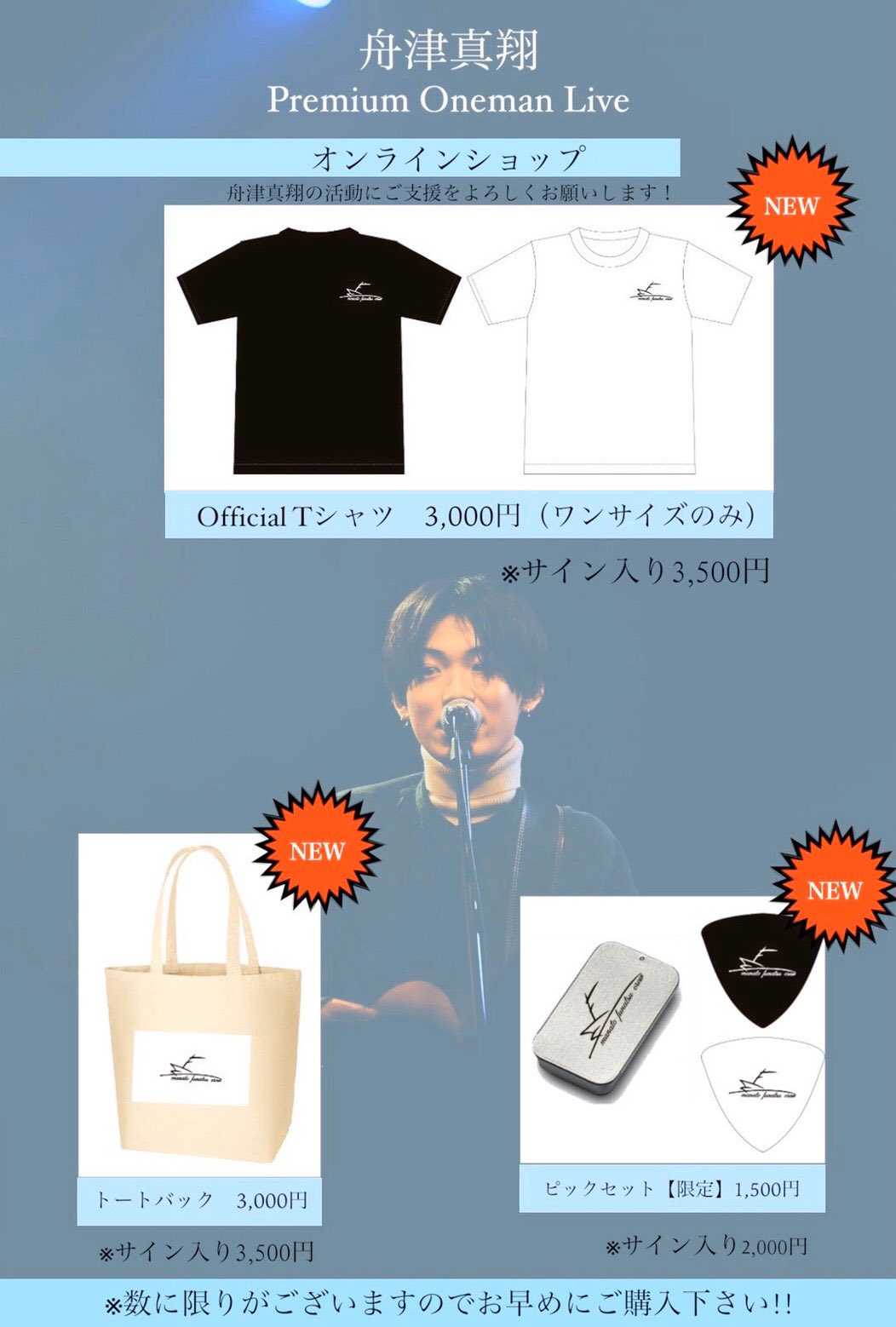 MANATO グッズ 楽天市場】【クーポン利用で300円OFF】【正規販売店】MAMBO ドア