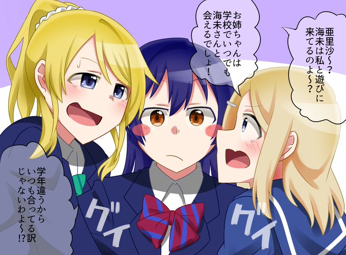 うみえりのtwitterイラスト検索結果 古い順 うみえりのtwitterイラスト検索結果 古い順