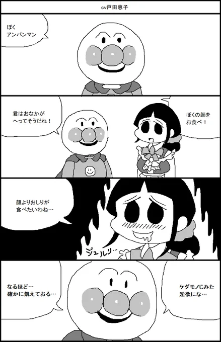 おなかをすかせたやさしい歌のおねえさん 
