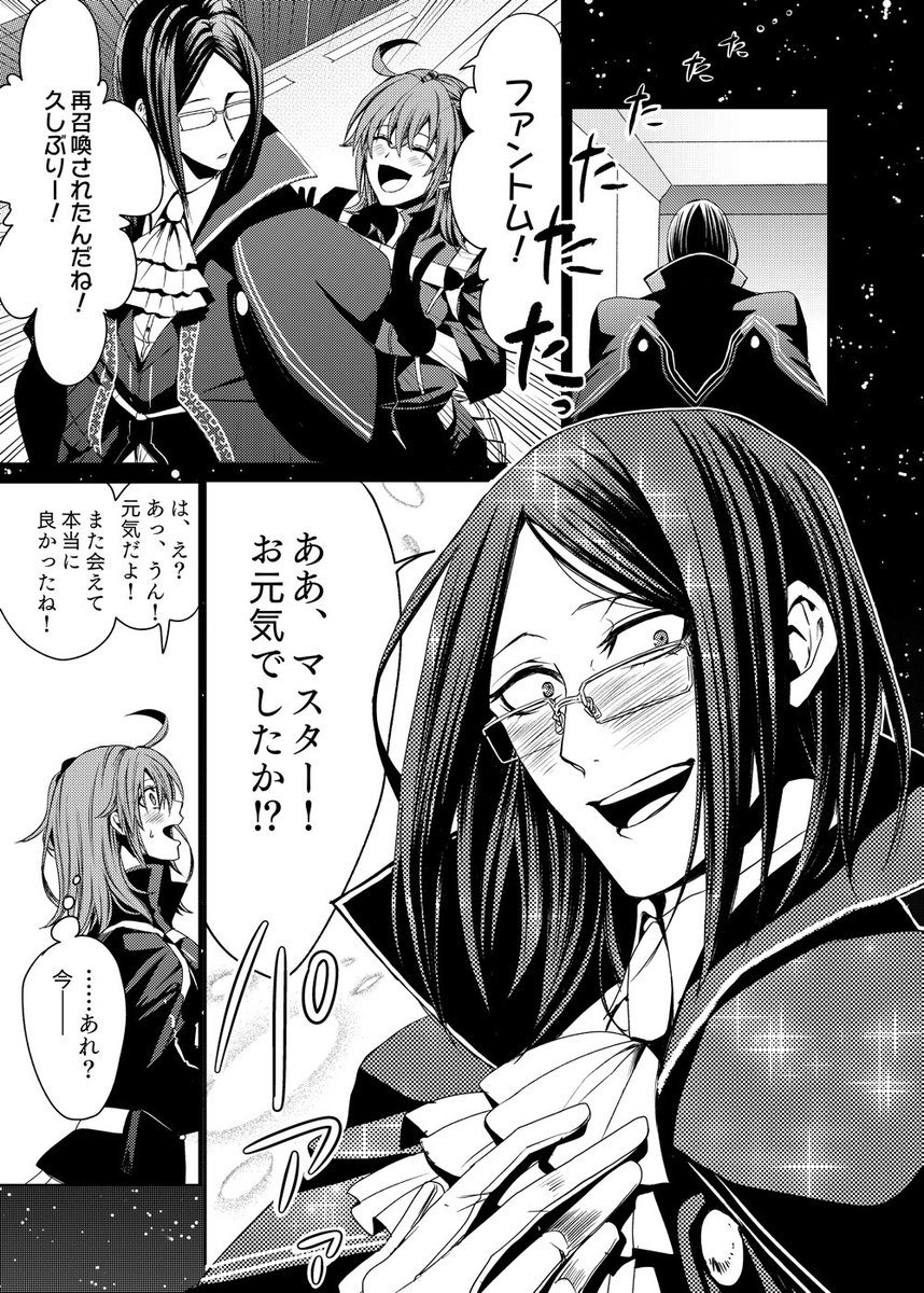 精神汚染されると会話が出来る Togetter 精神汚染されると会話が出来る Togetter