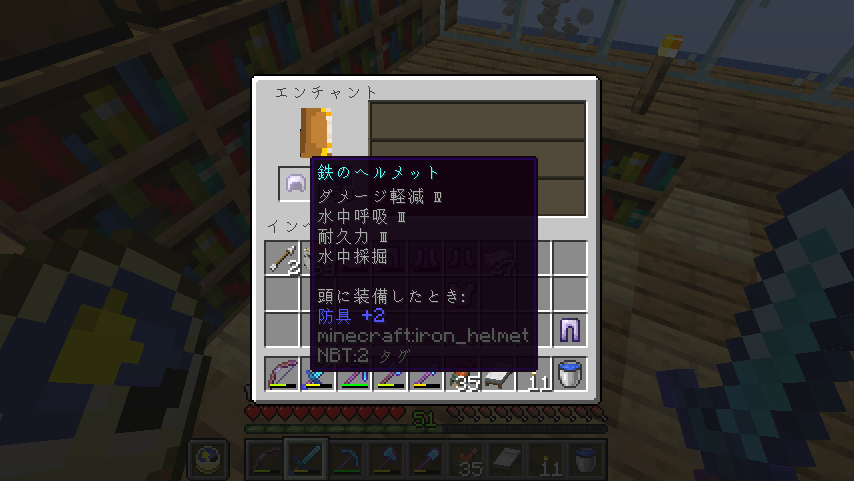 どぅるるるどぅり W 完璧なエンチャントじゃないか W J Duru World Java版マイクラ Minecraft