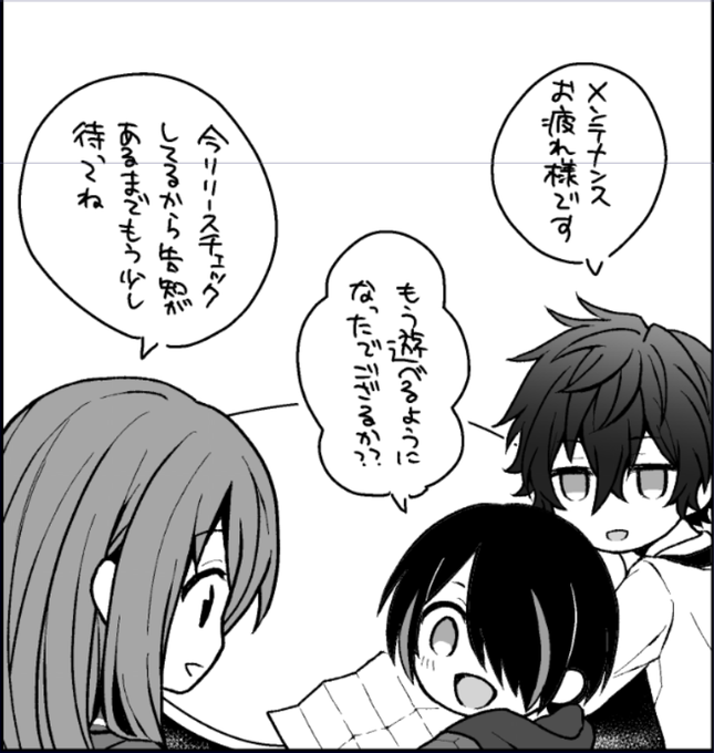 こういうことですか。 