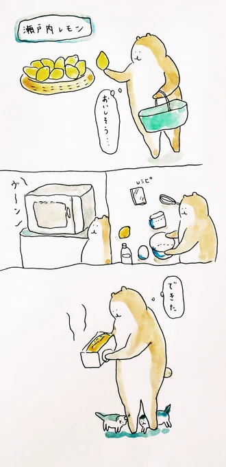 #bubuchiyo絵日記 