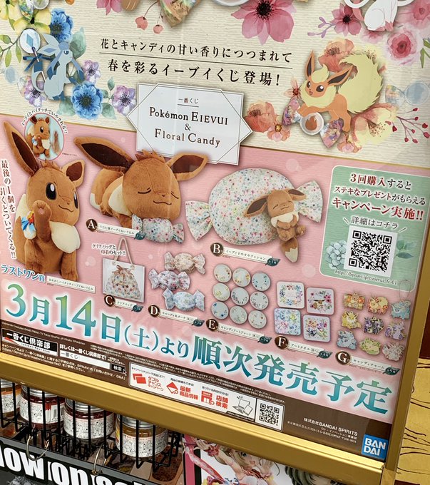 もみねこっさん と Pikachu Pcn のやりとり 2 Whotwi グラフィカルtwitter分析