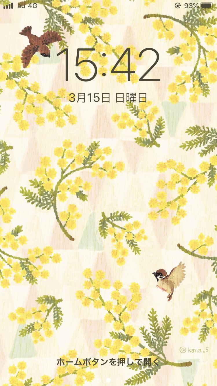 アオキカナエ 春が待ち遠しい 3月の壁紙 良かったら使って下さい ご使用の際は個人的に楽しむ範囲でお願いします 壁紙サイズが合わない場合はトリミング等しちゃって下さい 壁紙 ミモザ スズメ T Co J6ymbdsjhc Twitter