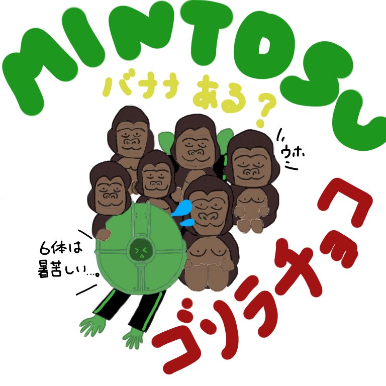 Minyan_yanen's tweet photo. ミントスさん初書き💚❇️✳️♻️❎
チョコ🍫🦍の話が面白かったので…ww
ゴリラ🦍雑ですみません…苦笑
#bintrollFA
#mintosu
#ミントス
#ゴリラチョコ https://t.co/fVFfpyC8fM