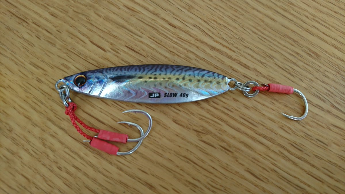 ジグパラスロー