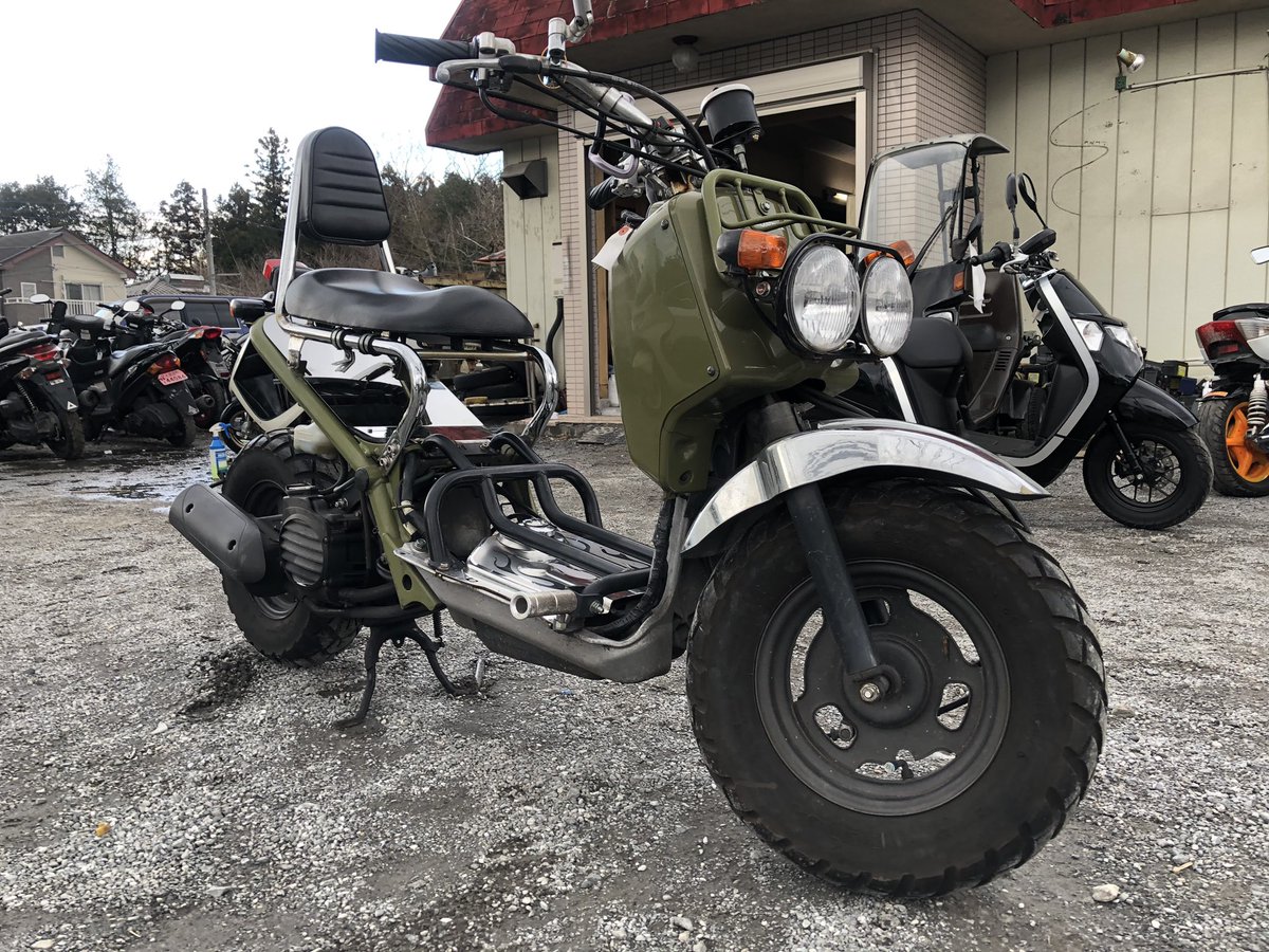 02031030H ホンダ カーキ ズーマー 激安ズーマー！ カスタム多数！ お