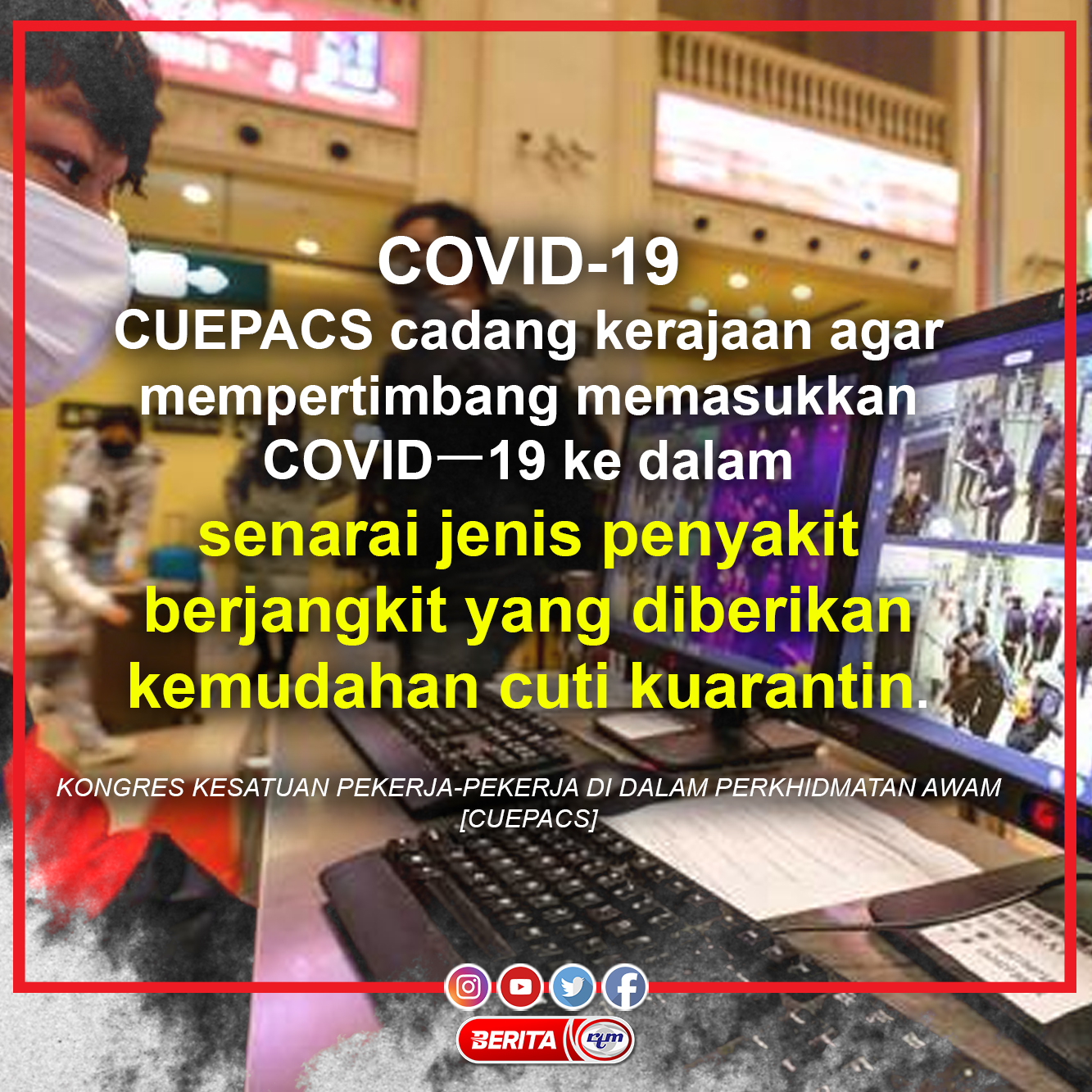 Cuti kuarantin kemudahan Permohonan Cuti