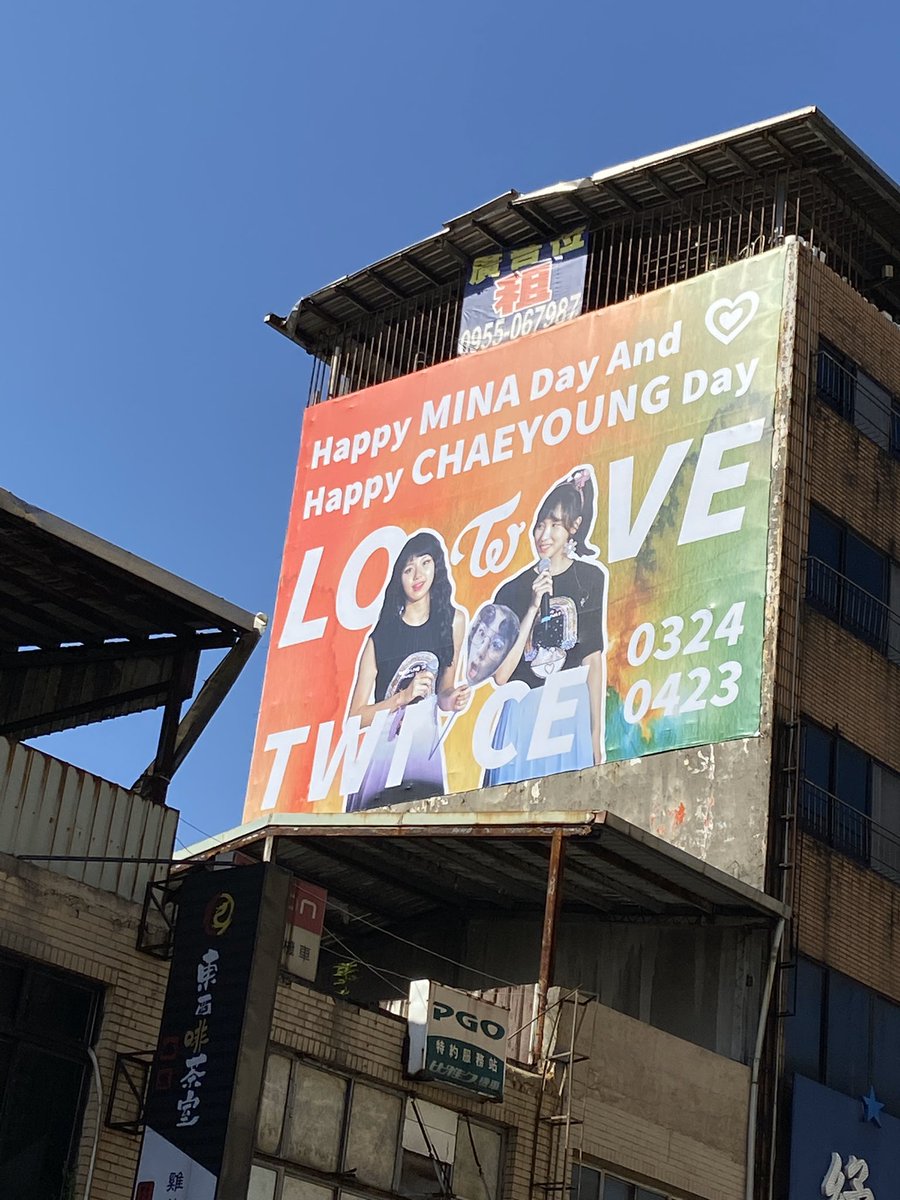 oncemylovesaida's tweet image. @HappygoTaiwan 認證認證！
超讚的啦！超大❤️❤️❤️
#happygo #HappyMinaDay 
#happychaeyoengday #MICHAENG