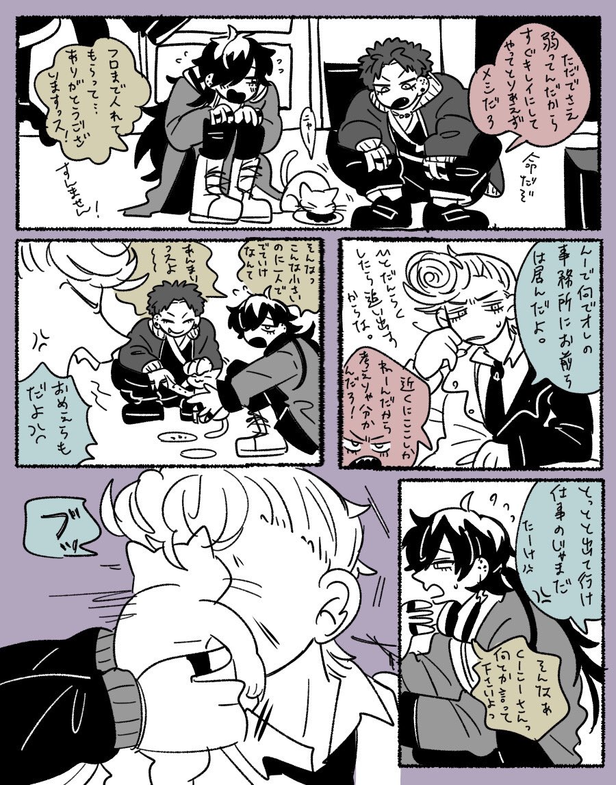 なんかの名古屋 