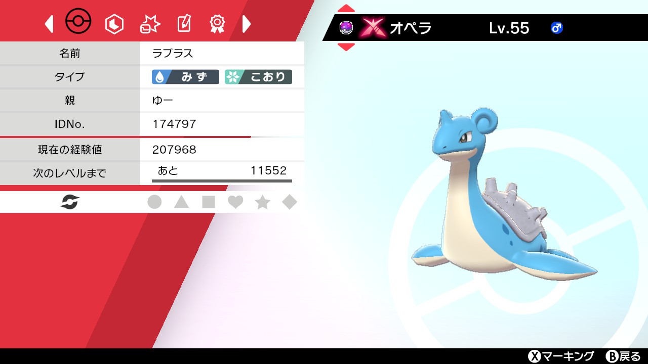 ゆー ポケモン剣盾 Yuuuuuuupoke Twitter