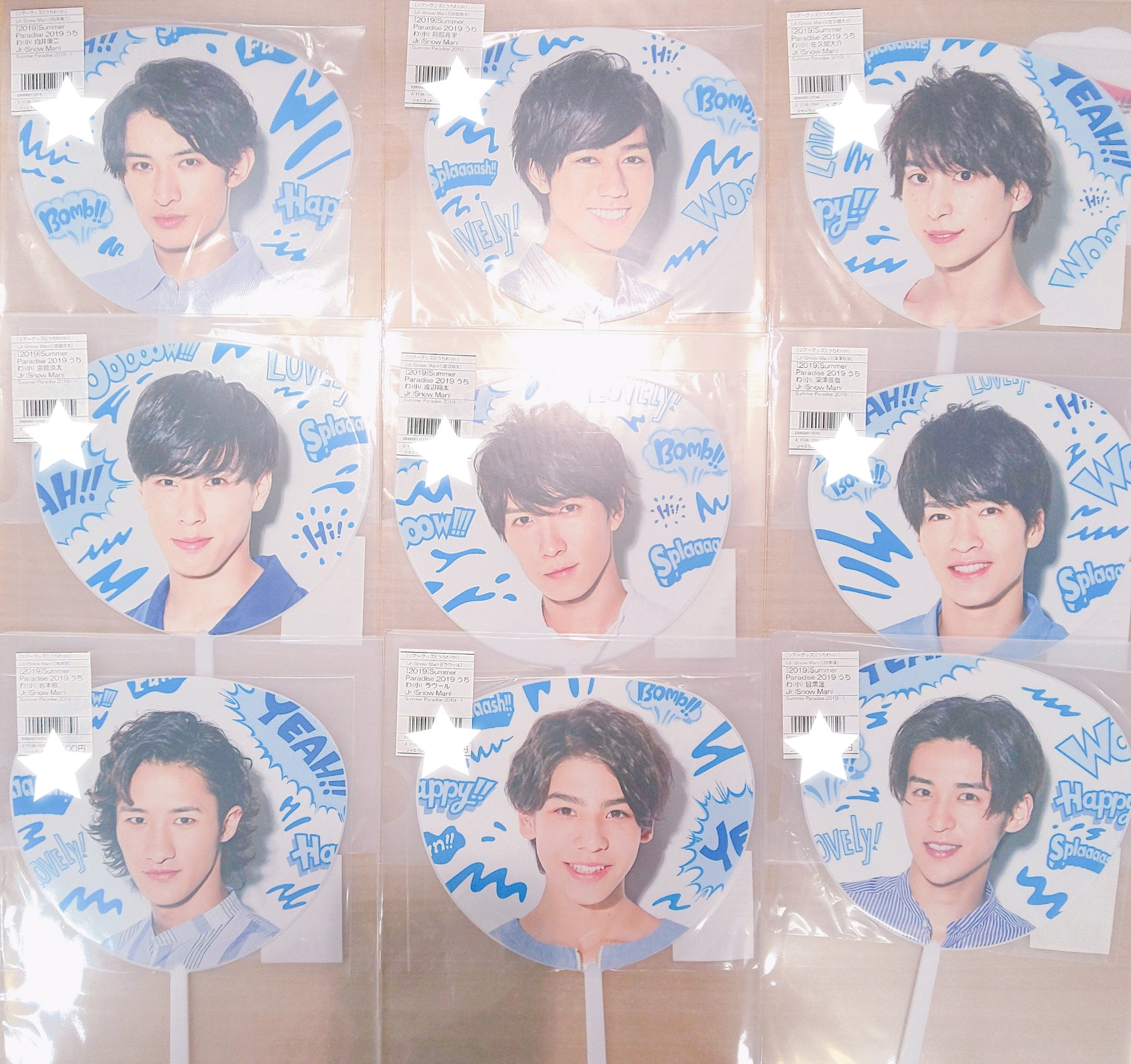 ジャニランド/スタランド┃公式ジャニーズグッズの中古販売