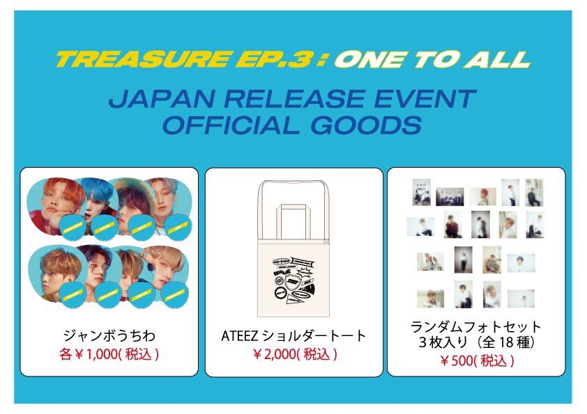 [Help RT/WTS] ATEEZ Jongho - Official Treasure Ep. 3 Japan Goods Uchiwa Fan

🧸 RM 65
🧸Willing to negotiate the price ∩^ω^∩
🧸100% official ATEEZ JP goods
🧸Haven’t been used,
      only took out from plastic ^^
🧸 Postage/Meet-up available!