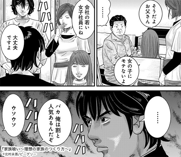 続話のtwitterイラスト検索結果 古い順 続話のtwitterイラスト検索結果 古い順