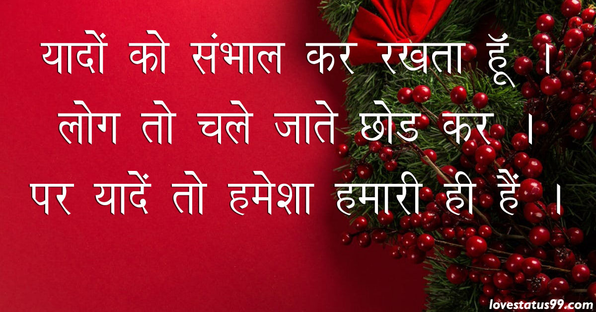 lovestatus99's tweet photo. https://t.co/USjy2i7gUz