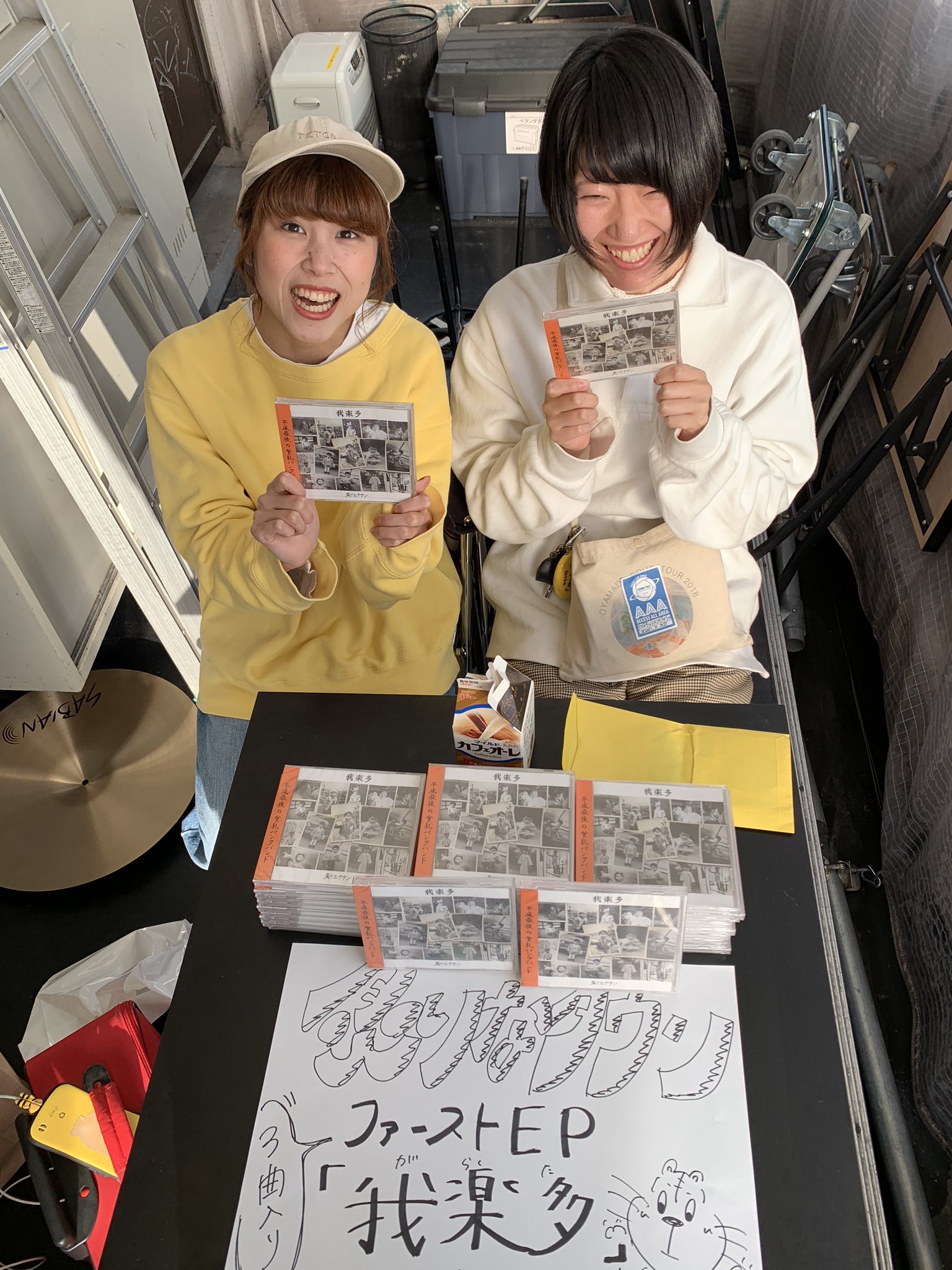 炙りなタウン on X: 