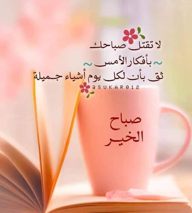 A.M (@amasoolh3) on Twitter photo 