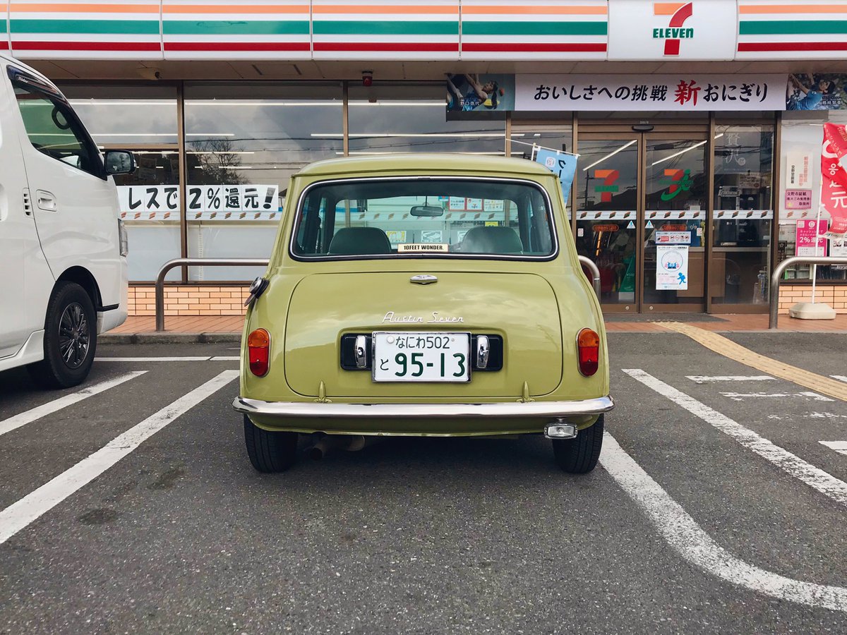引き取り歓迎ローバーミニのキャリア ミラジーノに使用 ヨーロッパ 