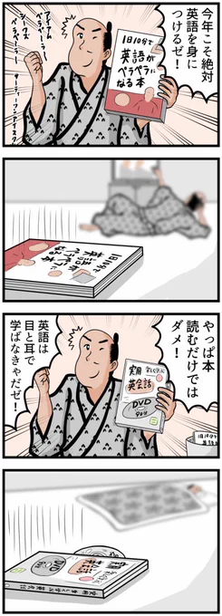 根本的な問題でござる 