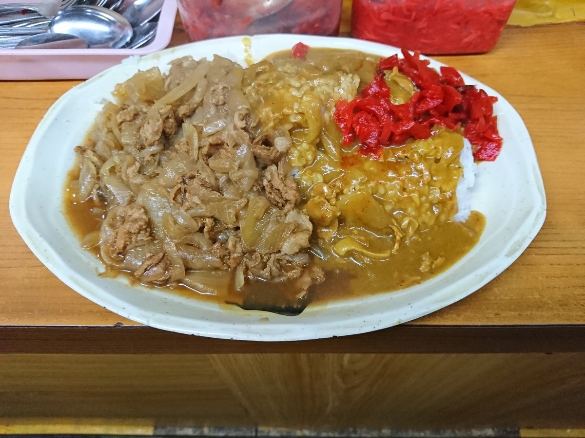 ちゃんむら むらちゃん V Twitter スタミナカレー 大井町 スタミナカレー スタミナカレー カレーライス 牛丼